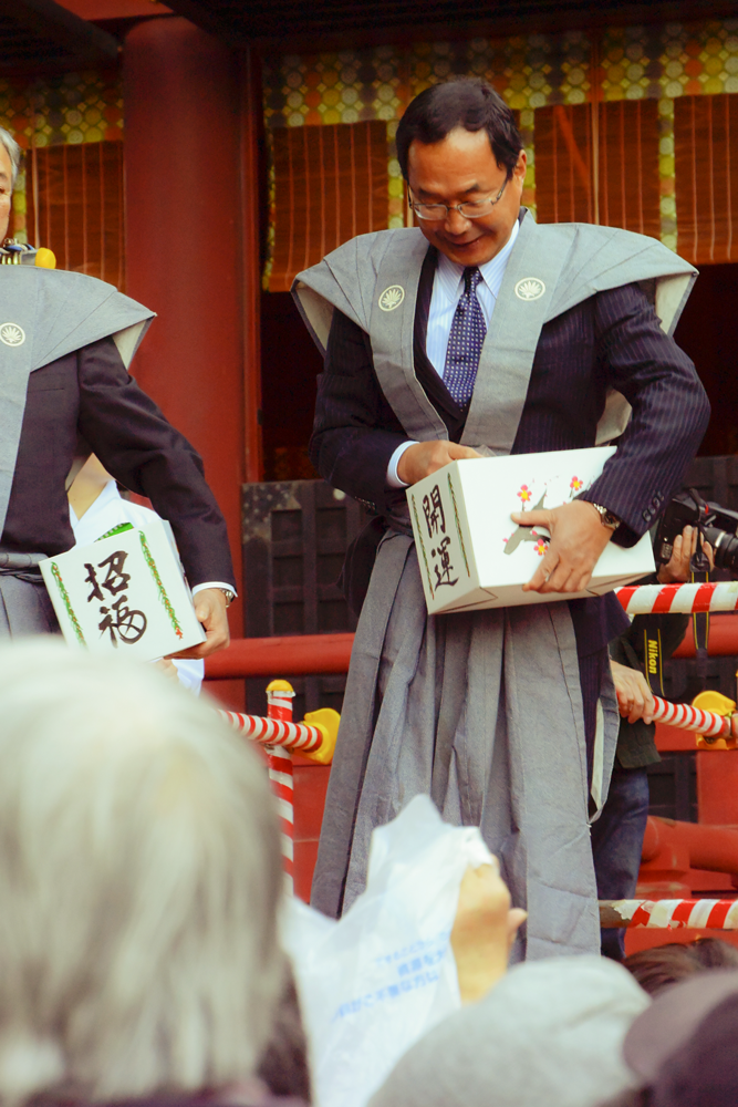 御年役のご奉仕
