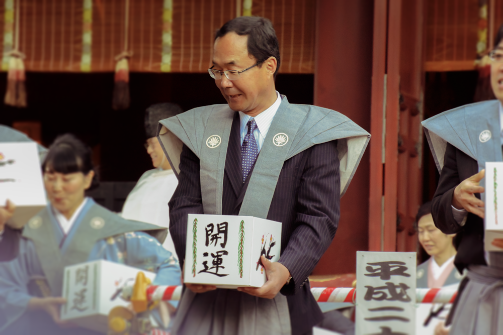 御年役のご奉仕